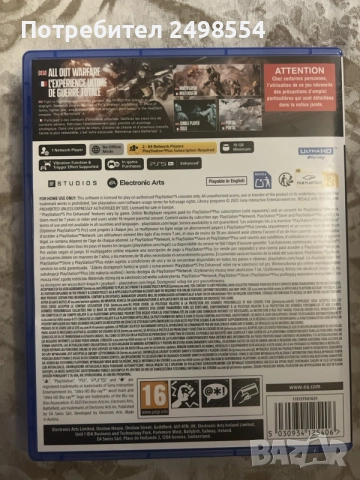 Battlefield 6 PS5 , снимка 4 - Игри за PlayStation - 56614646