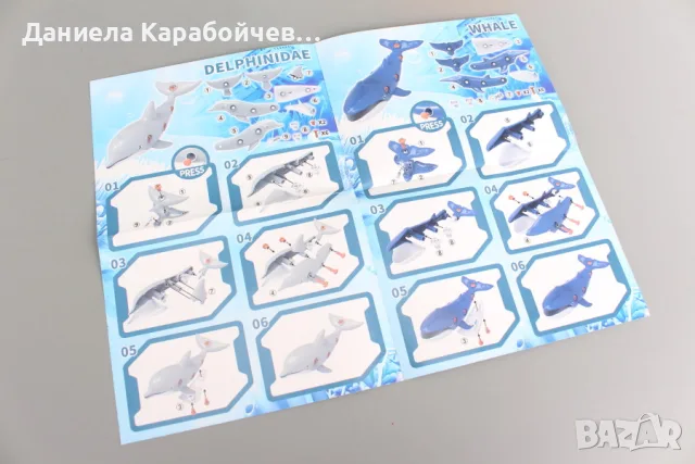 Конструктор Морски животни с винтоверт - 3D, снимка 6 - Конструктори - 56684805