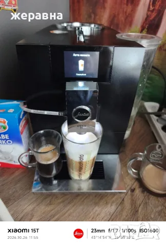 jura Ena 8 Touch Metro Politan Black , снимка 8 - Кафемашини - 56717745
