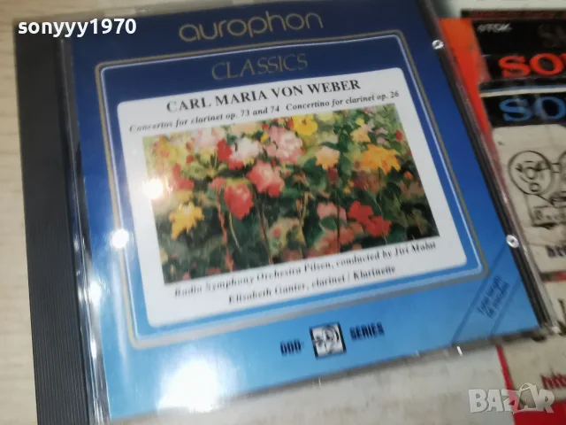 CARL MARIA VON WEBER CD 2310261053H2E8R, снимка 3 - CD дискове - 56621236