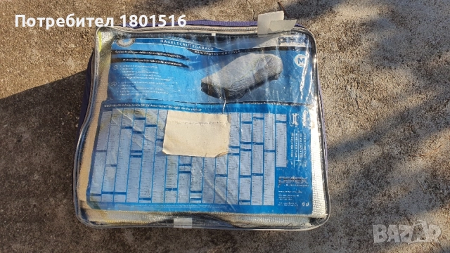 Petex покривало против градушка, М, снимка 4 - Аксесоари и консумативи - 56602300