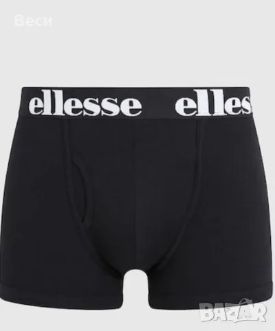 Боксерки Ellesse, снимка 4 - Бельо - 56651301