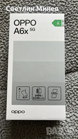Продавам чисто нов Телефон OPPO A6x 5 G