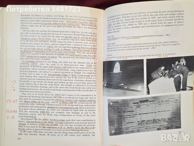 Eject! Eject! - история на катапултиращата седалка, снимка 12 - Наука, техника и компютри - 56715732