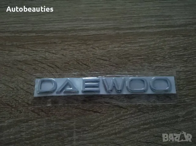 Надпис стар стил малък размер Daewoo Деу