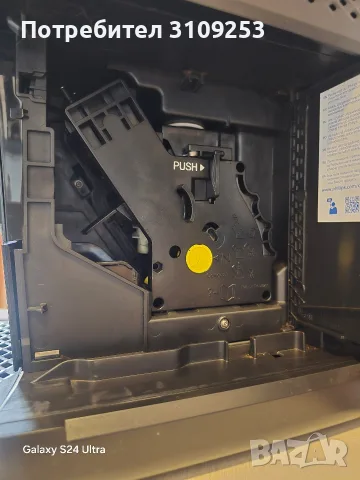 Кафеавтомат Philips 2231/40, снимка 3 - Кафемашини - 56719155