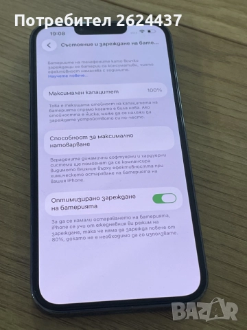Бартер iPhone 13 Pro 128gb blue 100%, снимка 6 - Apple iPhone - 56575556