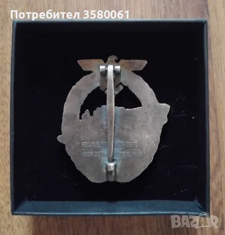 Стар немски морски знак , снимка 4 - Колекции - 56696648