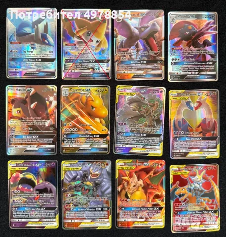 Pokemon GX Карти, снимка 6 - Колекции - 56578575