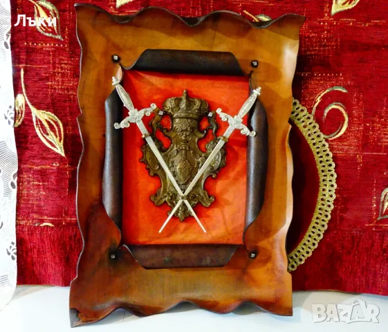 Рицарско пано,кръстосани мечове,бронз,естествена кожа. 