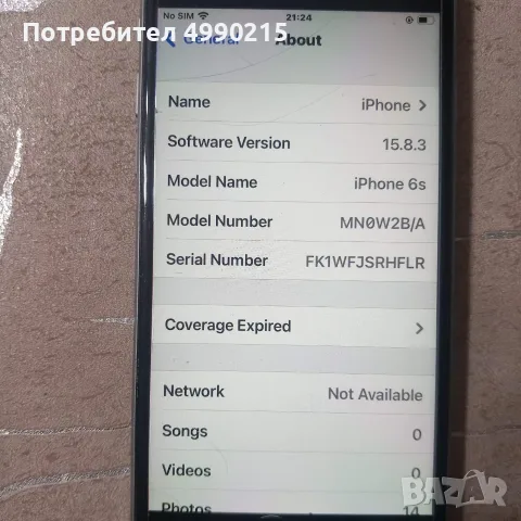 телефон айфон 6S, снимка 2 - Apple iPhone - 56649343
