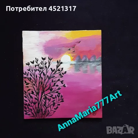 "Залез край езерото. Италия "