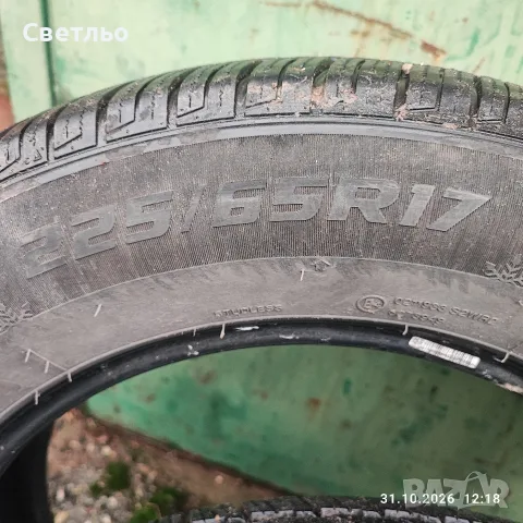 Зимни гуми 225/65/17, снимка 2 - Гуми и джанти - 56747018