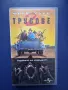Колекция Видеокасети Трусове 1 - 3 Част, снимка 7