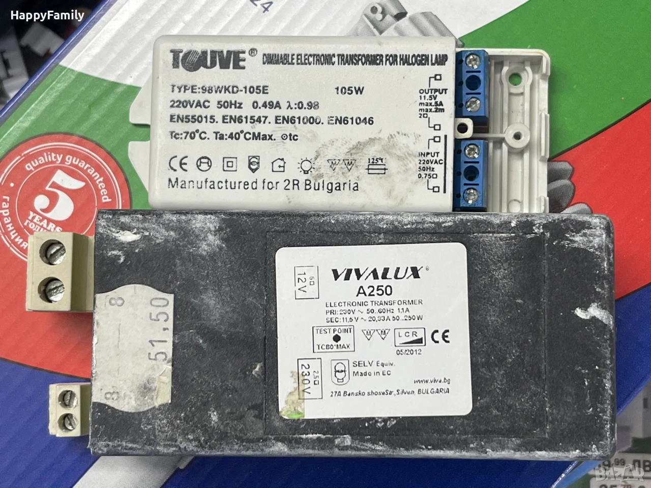Трансформатори 12V Лунички Халогенни крушки 105W 250W, снимка 1