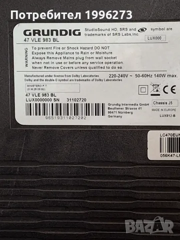 GRUNDIG 47 VLE 983 BL-счупен панел за части