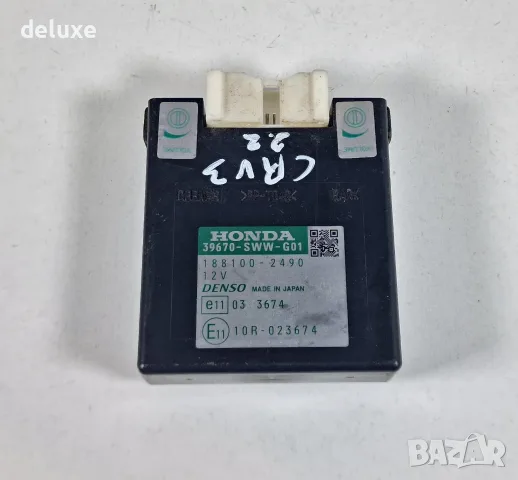 Модул Парктроник Honda CRV CR-V 3 Хонда ЦРВ ЦР-В 39670-SWW-G01 188100-2490
