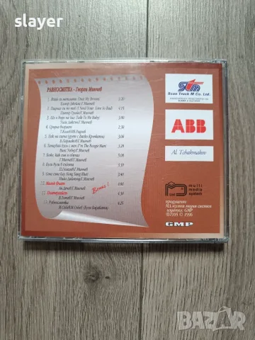Оригинален диск Георги Минчев, снимка 5 - CD дискове - 56716712