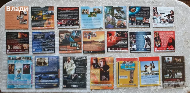 Американски и руски филми на DVD дискове , снимка 8 - DVD филми - 56743720