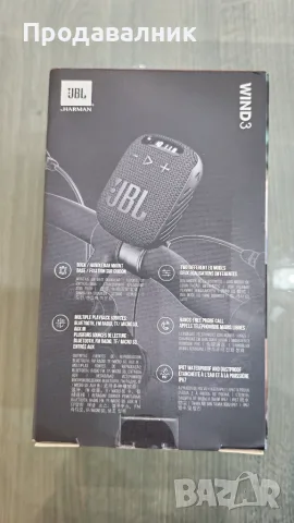 портативна тонколонка JBL Wind 3 , снимка 10 - Bluetooth тонколони - 55875984