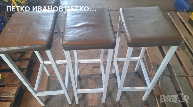 Бар Столове Алекс -Тип Щъркел, снимка 3 - Столове - 56576900