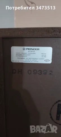    Продавам Pioneer s-510, снимка 9 - Тонколони - 56664886