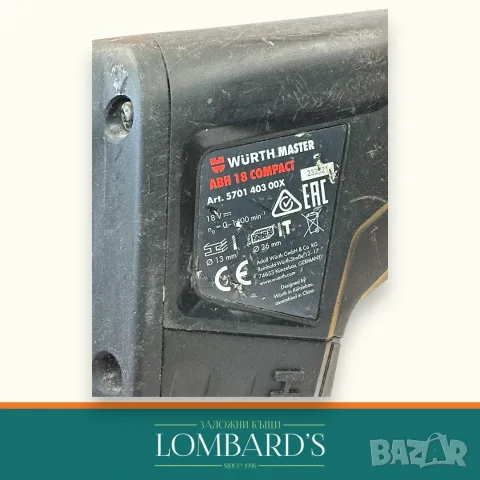 Перфоратор Wurth ABH 18 Compact, N: 3159586, снимка 3 - Перфоратори - 56679650