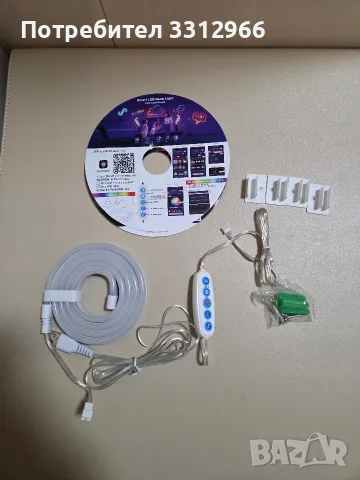 Чисто нова Smart LED Neon Light (Смарт неонова LED лента). Комплектът съдържа гъвкава неонова лента