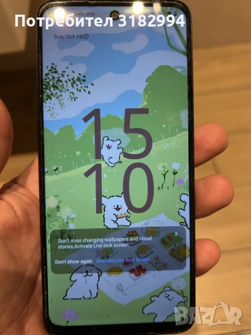 мобилен телефон Motorola G13, снимка 4 - Motorola - 56552781