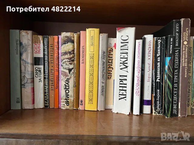 Библиотека от стари запазени книги, снимка 4 - Художествена литература - 55754306