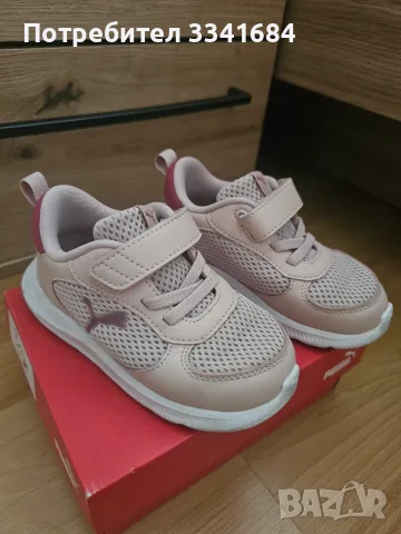 Детски маратонки Puma