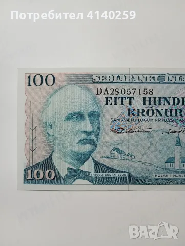 ИСЛАНДИЯ БАНКНОТА 100 КРОНИ , снимка 2 - Нумизматика и бонистика - 56748019