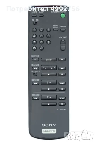 Sony RM-SE5 дистанционно за аудио системи сони