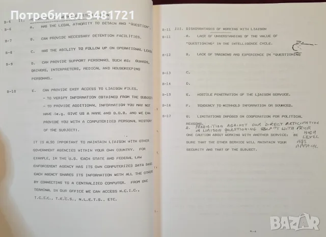 Official CIA Manual. Human Resource Exploitation Training Manual, снимка 5 - История, политика и общество - 56717321