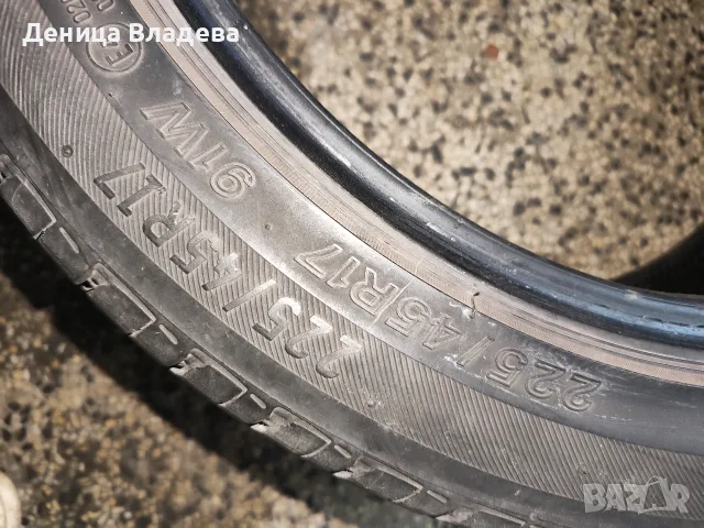 Летни гуми Lassa Driveways 225/45 R17 91W
