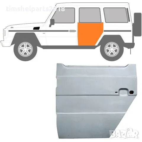 Ремонтен панел за задна врата (висок) Mercedes G-Class W460/W461/W463 (1979+) - ляво/дясно