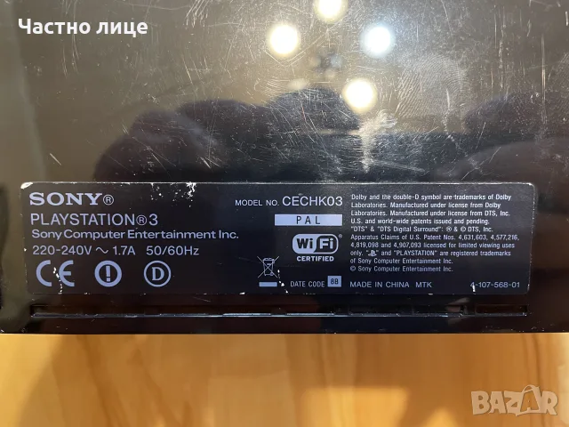 PlayStation 3 (PS Hen) + 2 джойстика, снимка 5 - PlayStation конзоли - 56644248