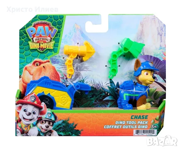 Paw Patrol Пес Патрул The Dino Movie Чейс с дино Рабъл с дино инструменти