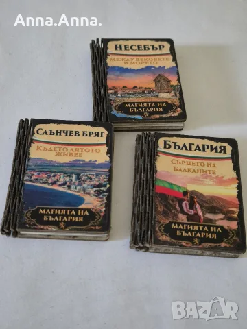 Магнитни  книжки за хладилник