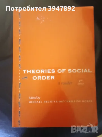 Theories of social order