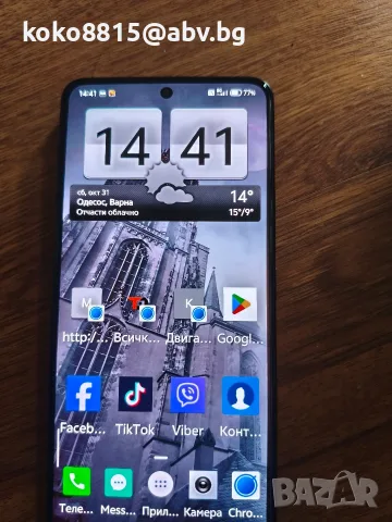смартфон Xiaomi 