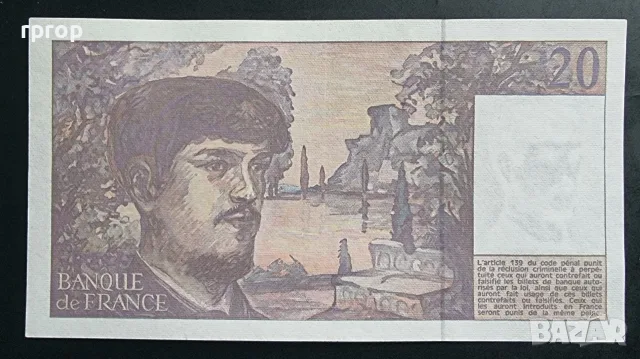 Франция. 20 франка. 1993 година.  UNC.
5 дойче марки.
1991
9 евро.
Германия. ФРГ.
5 дойче марки, снимка 2 - Нумизматика и бонистика - 49961841