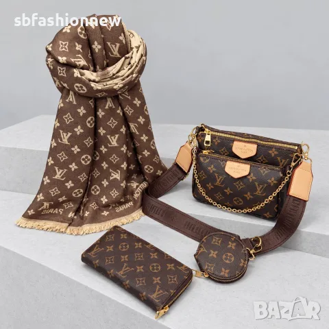 Комплект Louis Vuitton ✨ шал, чанта и портмоне