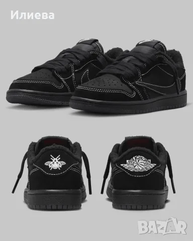 Nike Air Jordan 1 Low OG SP "Travis Scott Black Phantom