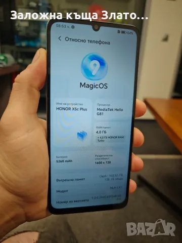 Смартфон Honor X5c Plus lightblue, снимка 3 - Други - 56641605