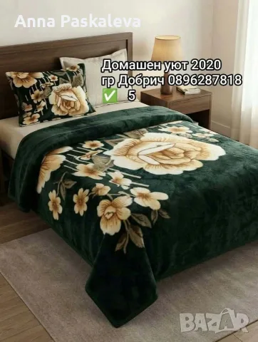 Дебело одеяло за единично легло и приста., снимка 8 - Олекотени завивки и одеяла - 56624494