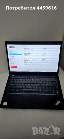 Lenovo t14s i7-10610 - за части