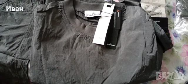 Уникални спортни екипи Stone island 