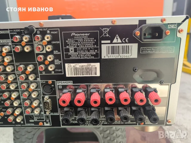 Pioneer vsx ax4 avi-s, снимка 6 - Ресийвъри, усилватели, смесителни пултове - 56629623