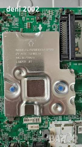 Телевизор LG 55UP81003LA на части , снимка 4 - Части и Платки - 56633285